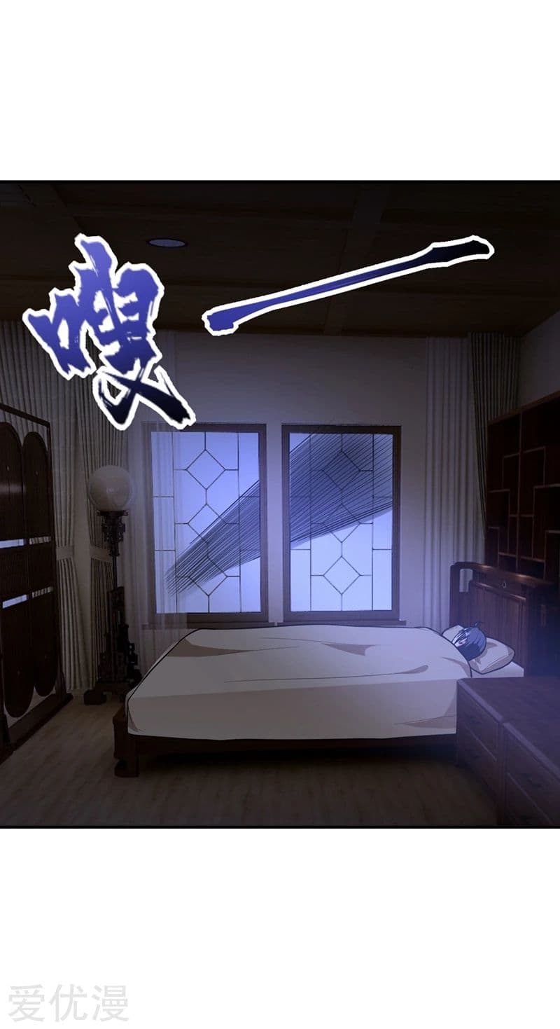 เธญเนเธฒเธ Rise of The Demon King