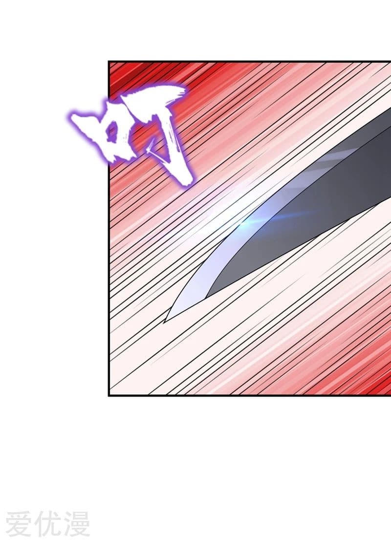 เธญเนเธฒเธ Rise of The Demon King