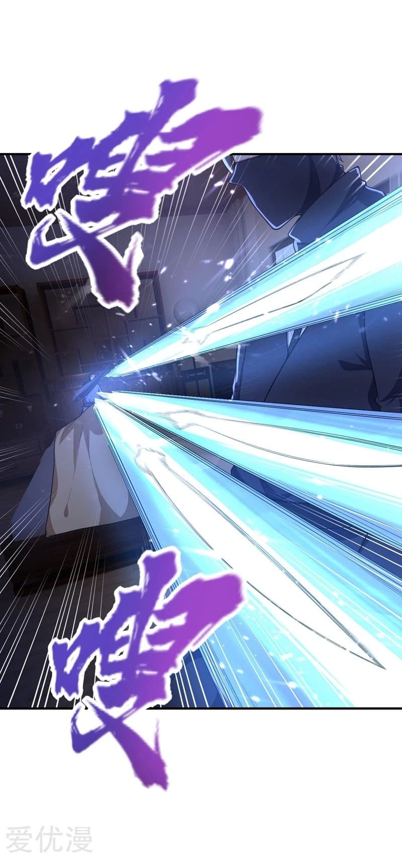 เธญเนเธฒเธ Rise of The Demon King