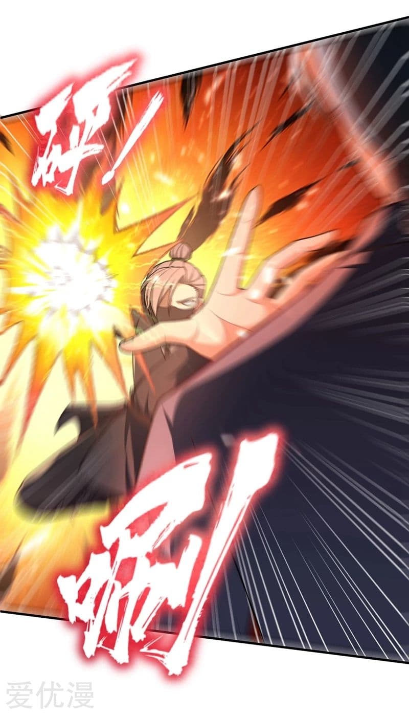 เธญเนเธฒเธ Rise of The Demon King