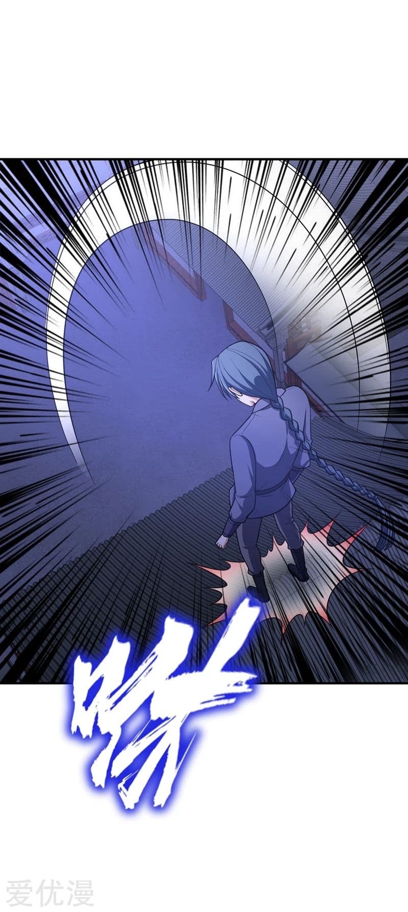 เธญเนเธฒเธ Rise of The Demon King