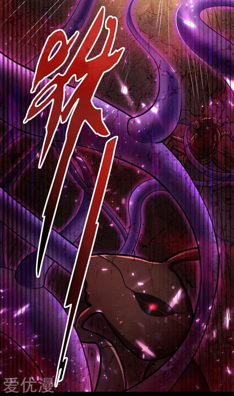 เธญเนเธฒเธ Rise of The Demon King