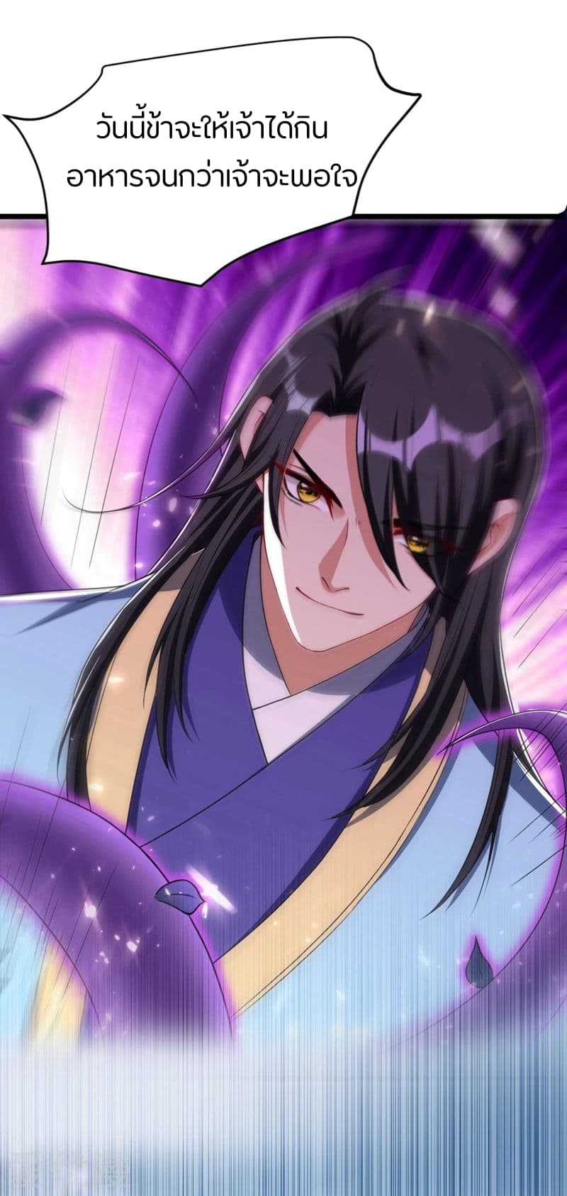 เธญเนเธฒเธ Rise of The Demon King