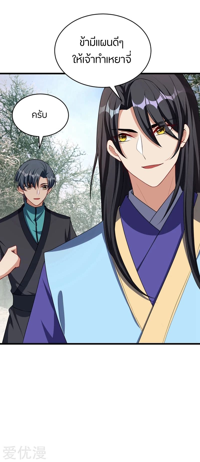 เธญเนเธฒเธ Rise of The Demon King