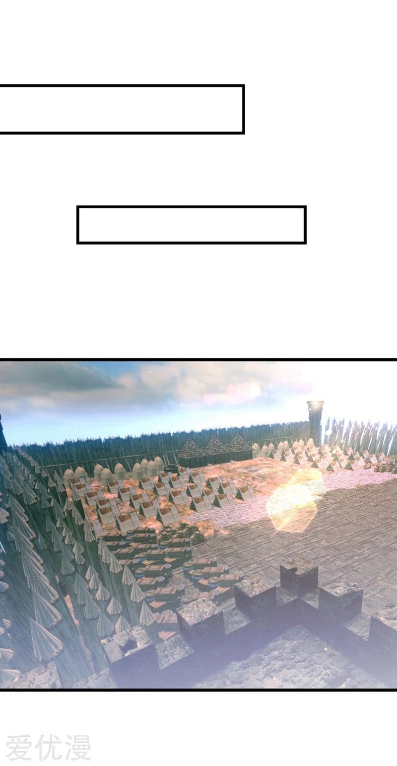 เธญเนเธฒเธ Rise of The Demon King