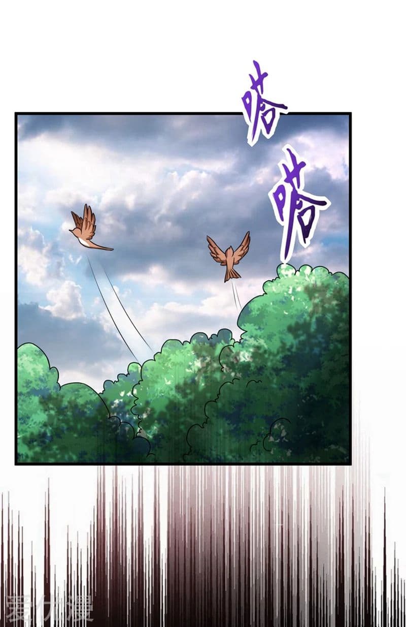 เธญเนเธฒเธ Rise of The Demon King