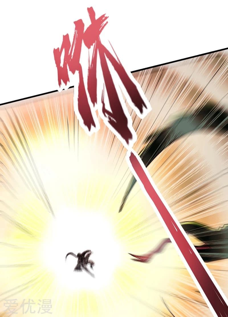 เธญเนเธฒเธ Rise of The Demon King