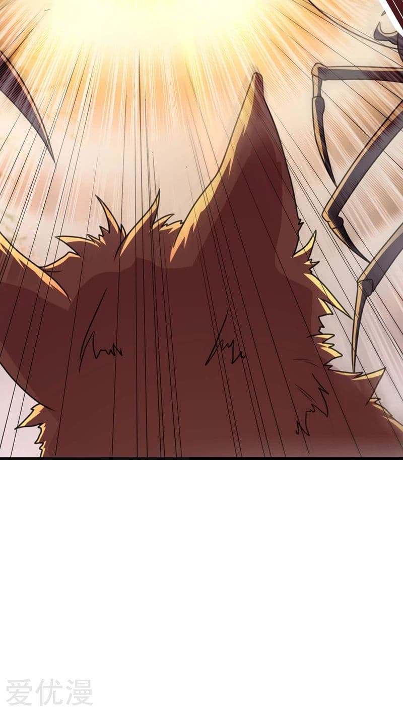 เธญเนเธฒเธ Rise of The Demon King