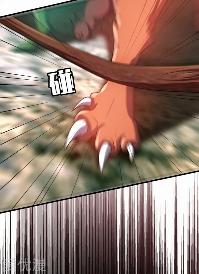 เธญเนเธฒเธ Rise of The Demon King