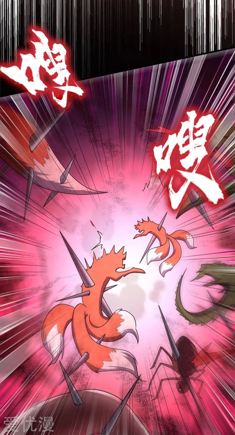 เธญเนเธฒเธ Rise of The Demon King