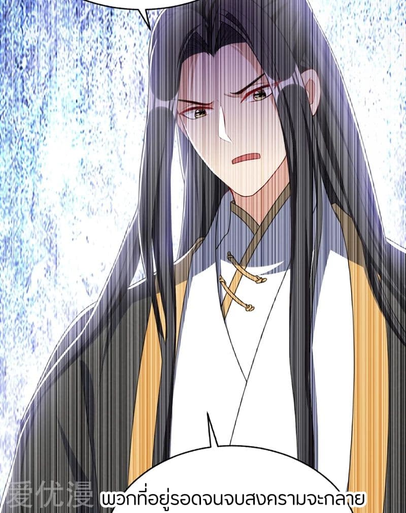 เธญเนเธฒเธ Rise of The Demon King