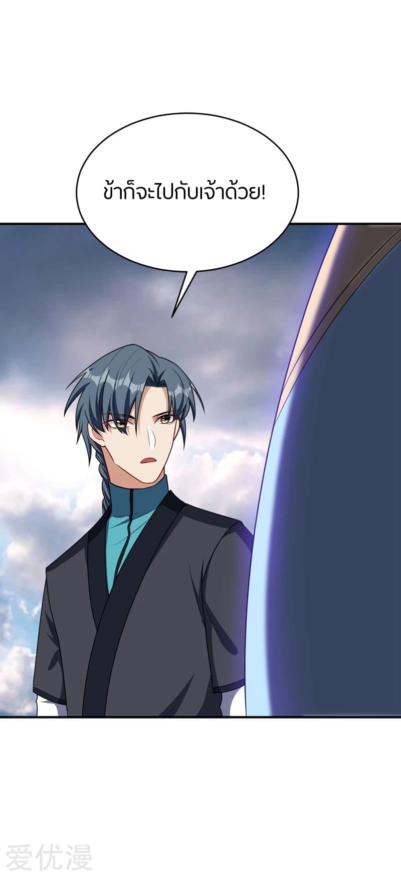 เธญเนเธฒเธ Rise of The Demon King