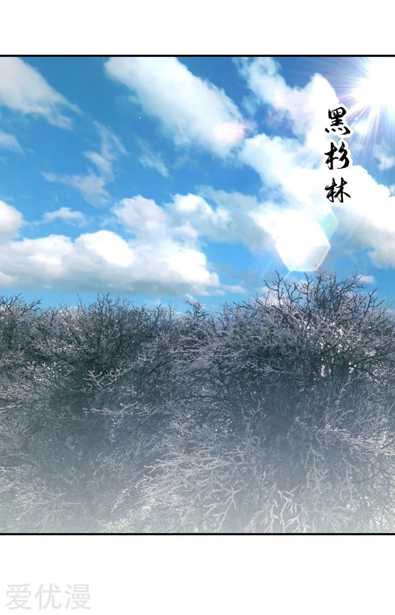 เธญเนเธฒเธ Rise of The Demon King