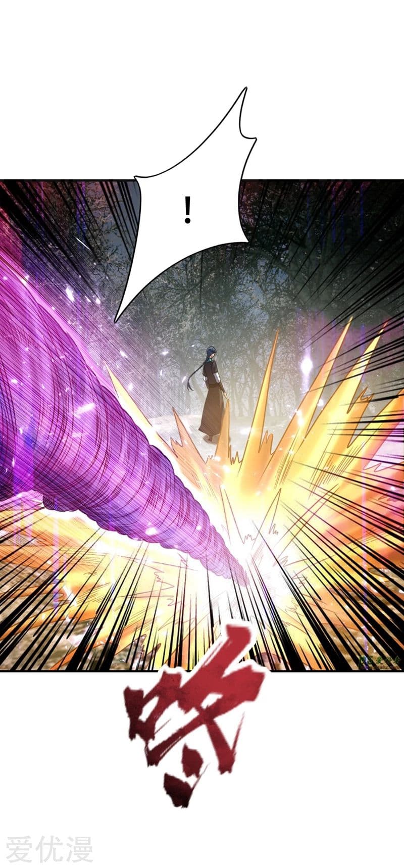 เธญเนเธฒเธ Rise of The Demon King