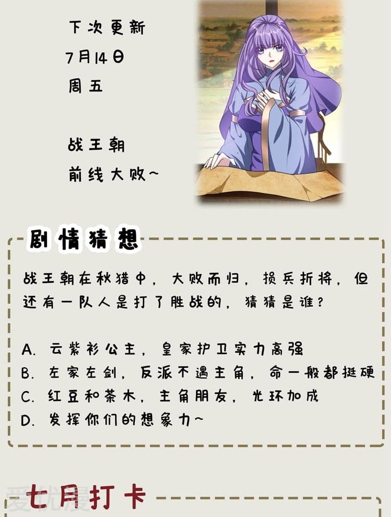 เธญเนเธฒเธ Rise of The Demon King