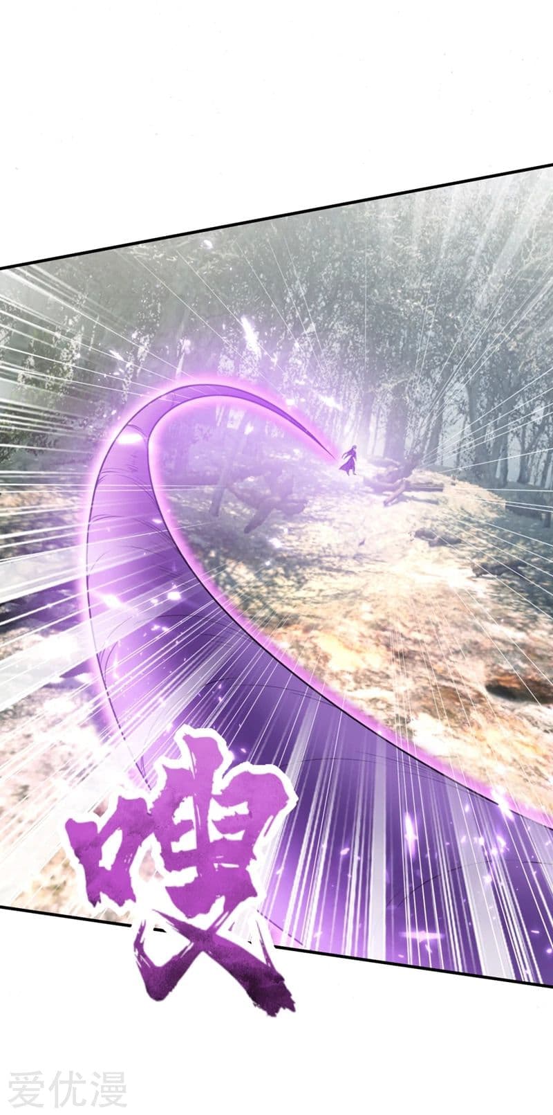 เธญเนเธฒเธ Rise of The Demon King