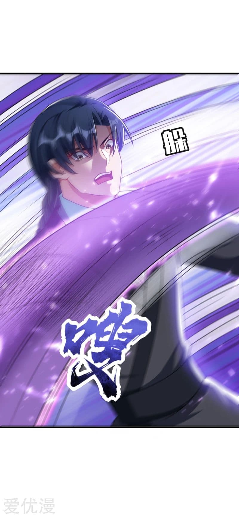 เธญเนเธฒเธ Rise of The Demon King