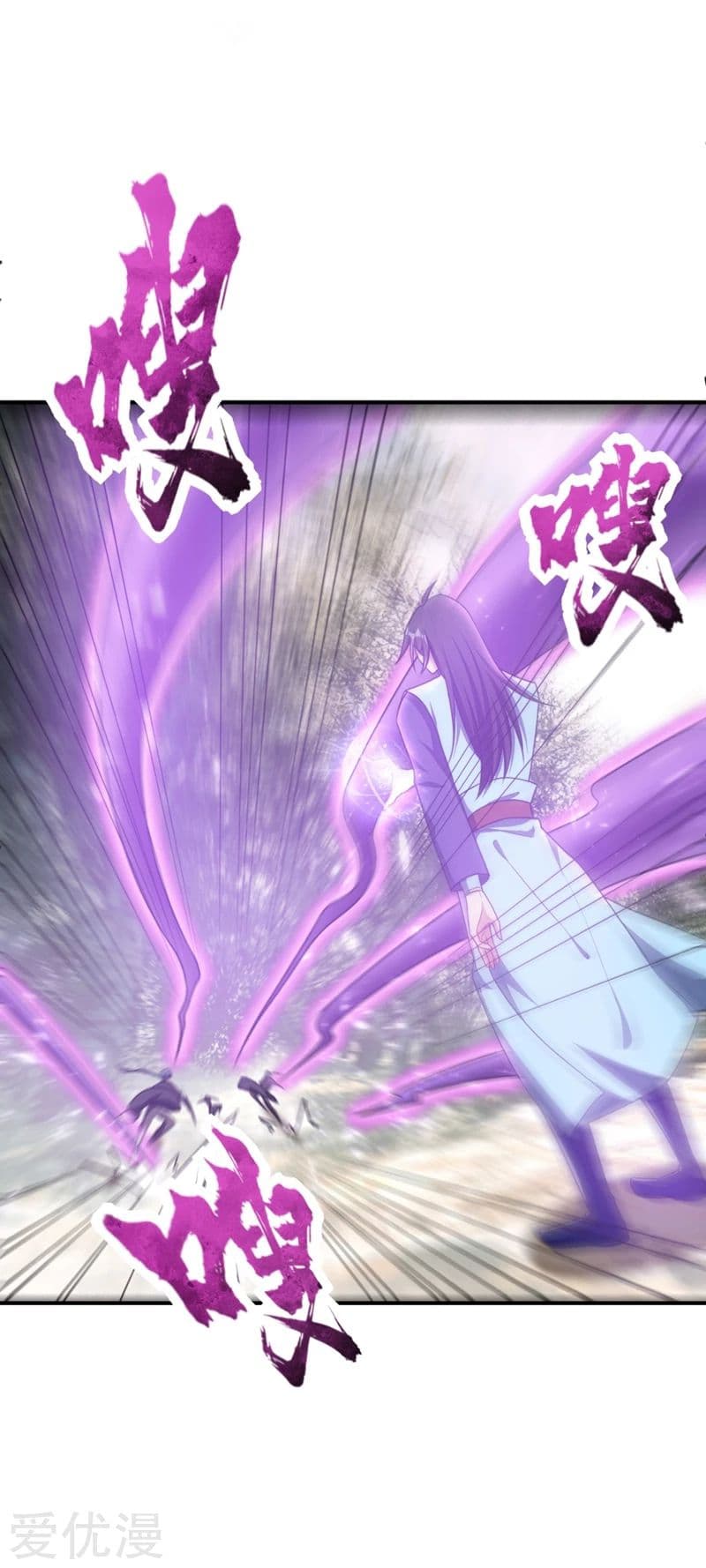 เธญเนเธฒเธ Rise of The Demon King