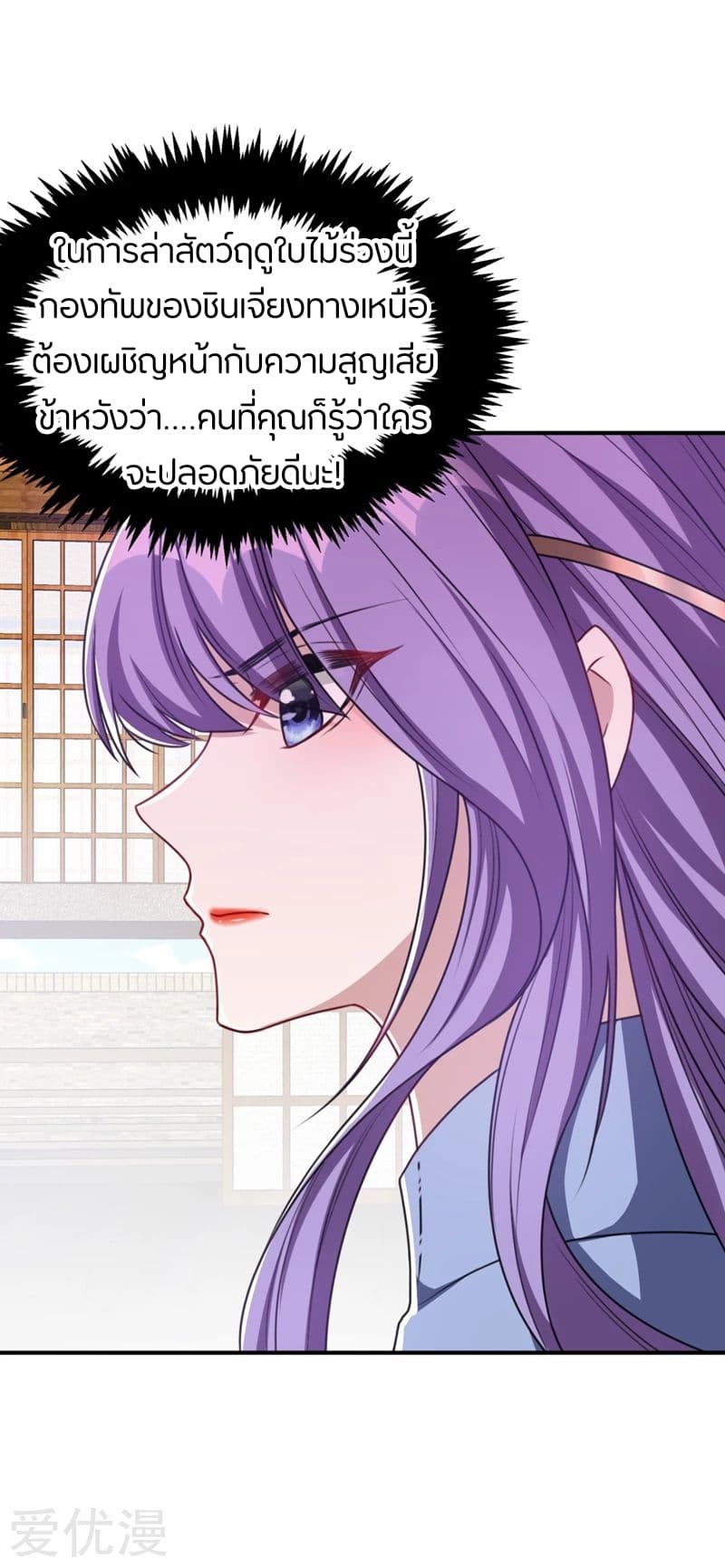 เธญเนเธฒเธ Rise of The Demon King