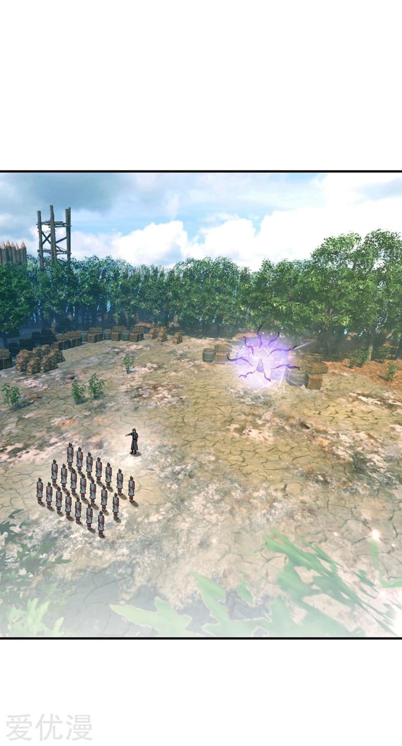 เธญเนเธฒเธ Rise of The Demon King