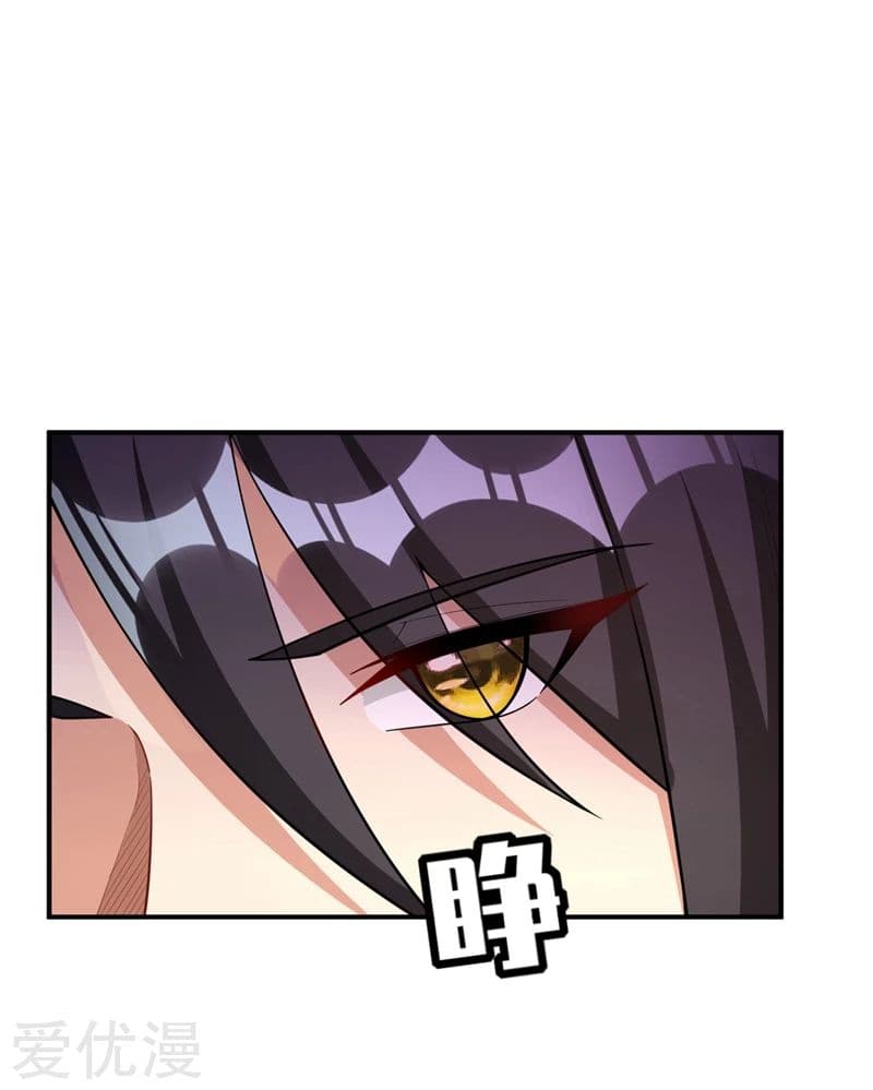 เธญเนเธฒเธ Rise of The Demon King