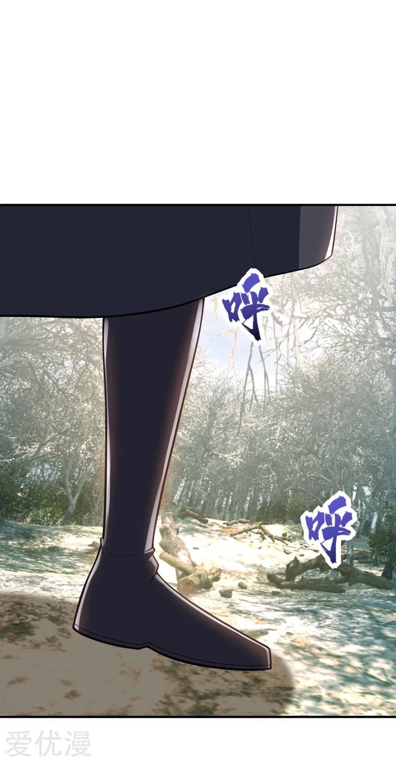 เธญเนเธฒเธ Rise of The Demon King