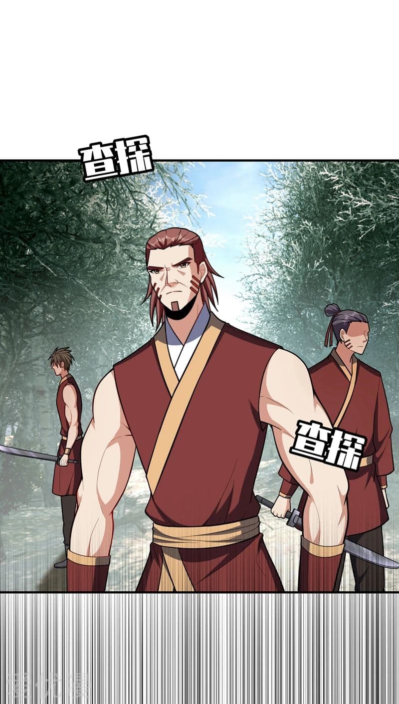 เธญเนเธฒเธ Rise of The Demon King