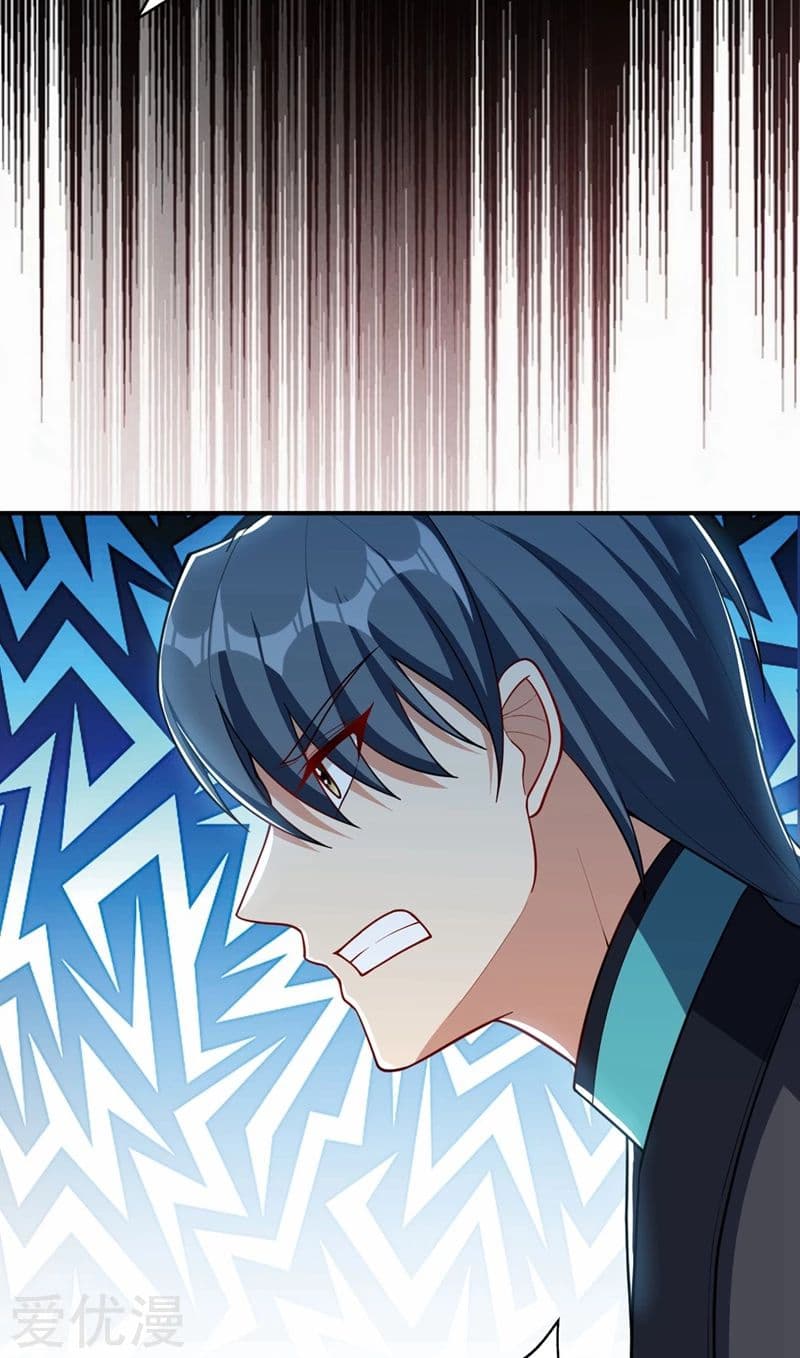 เธญเนเธฒเธ Rise of The Demon King