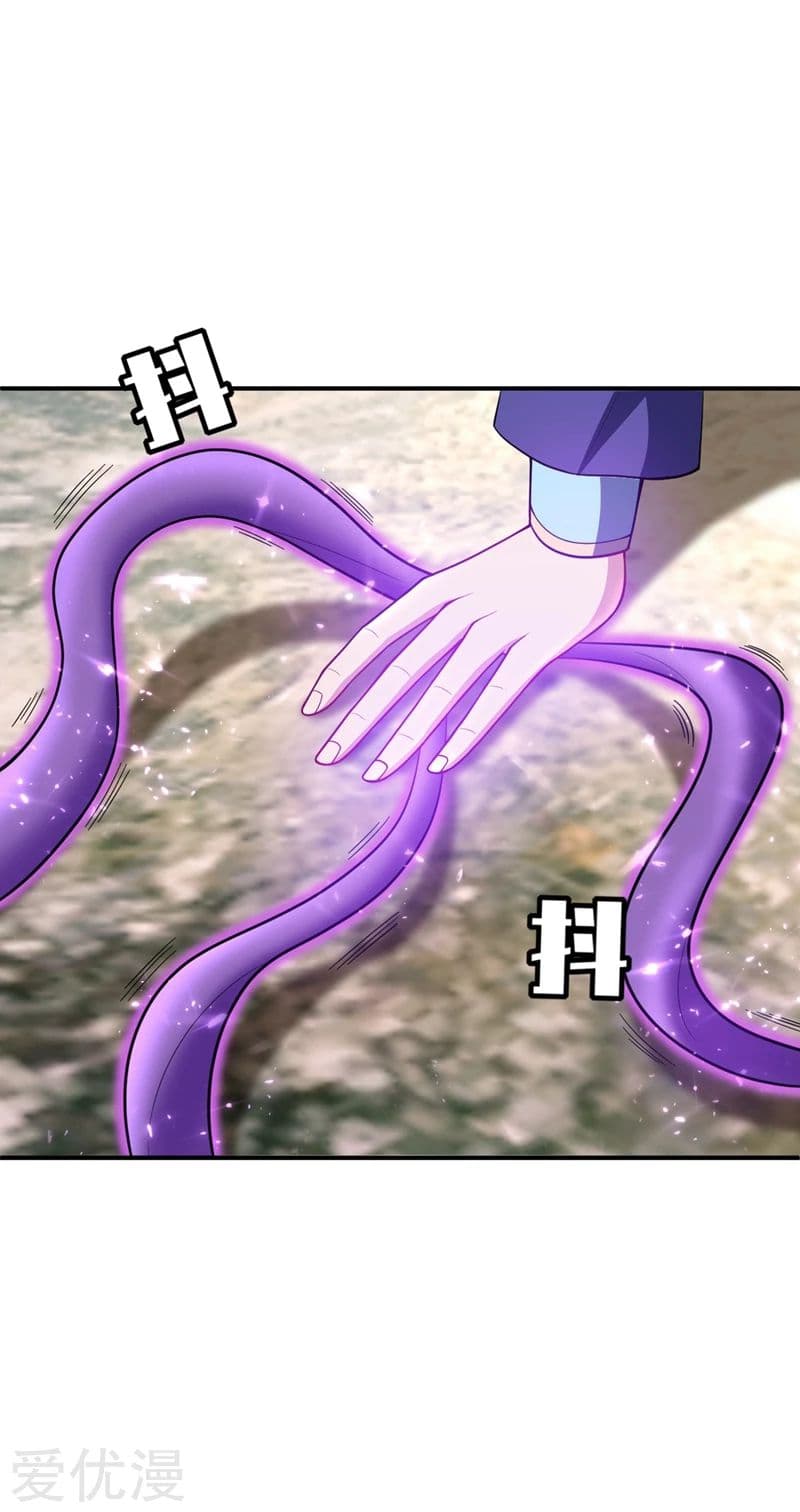 เธญเนเธฒเธ Rise of The Demon King