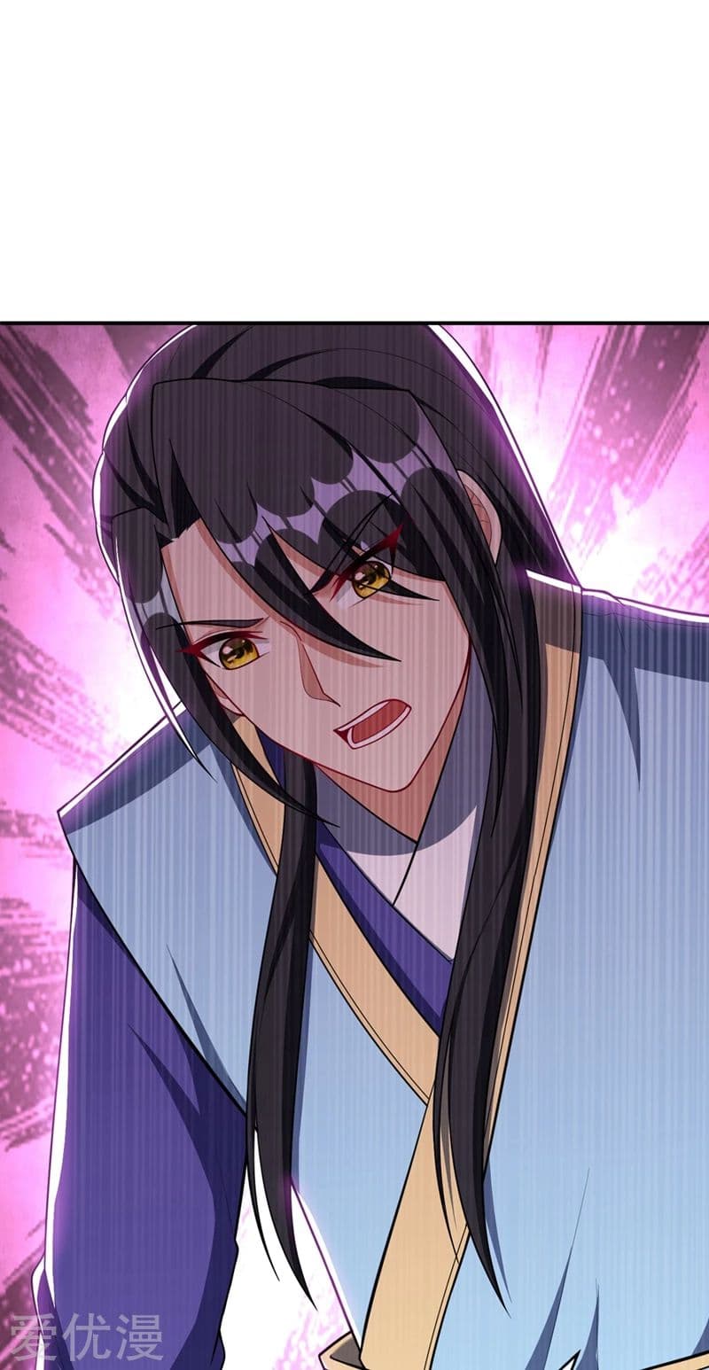 เธญเนเธฒเธ Rise of The Demon King