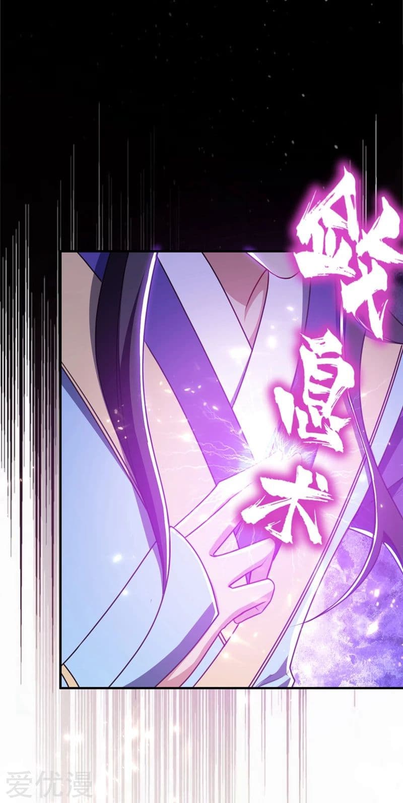 เธญเนเธฒเธ Rise of The Demon King