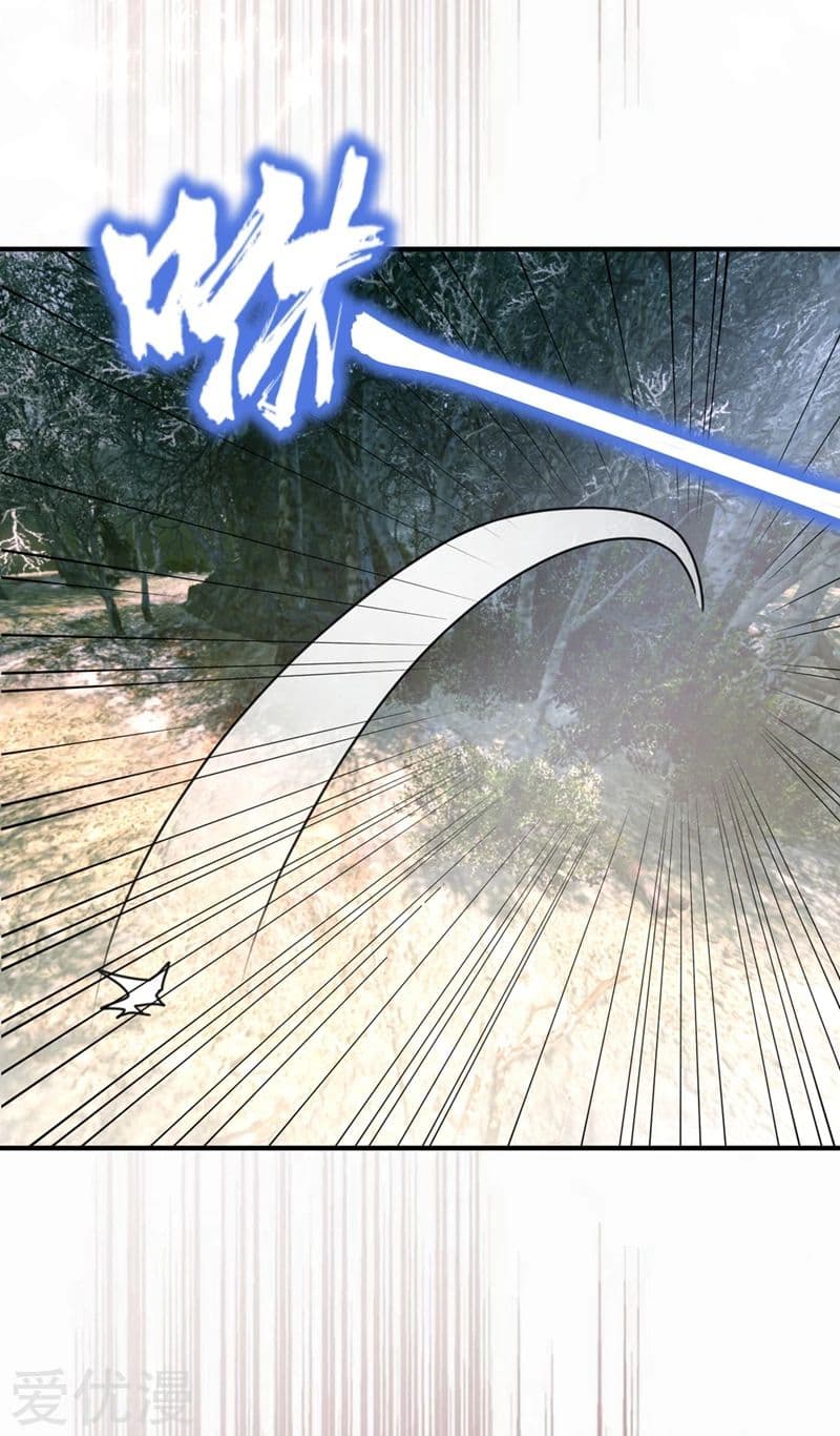 เธญเนเธฒเธ Rise of The Demon King