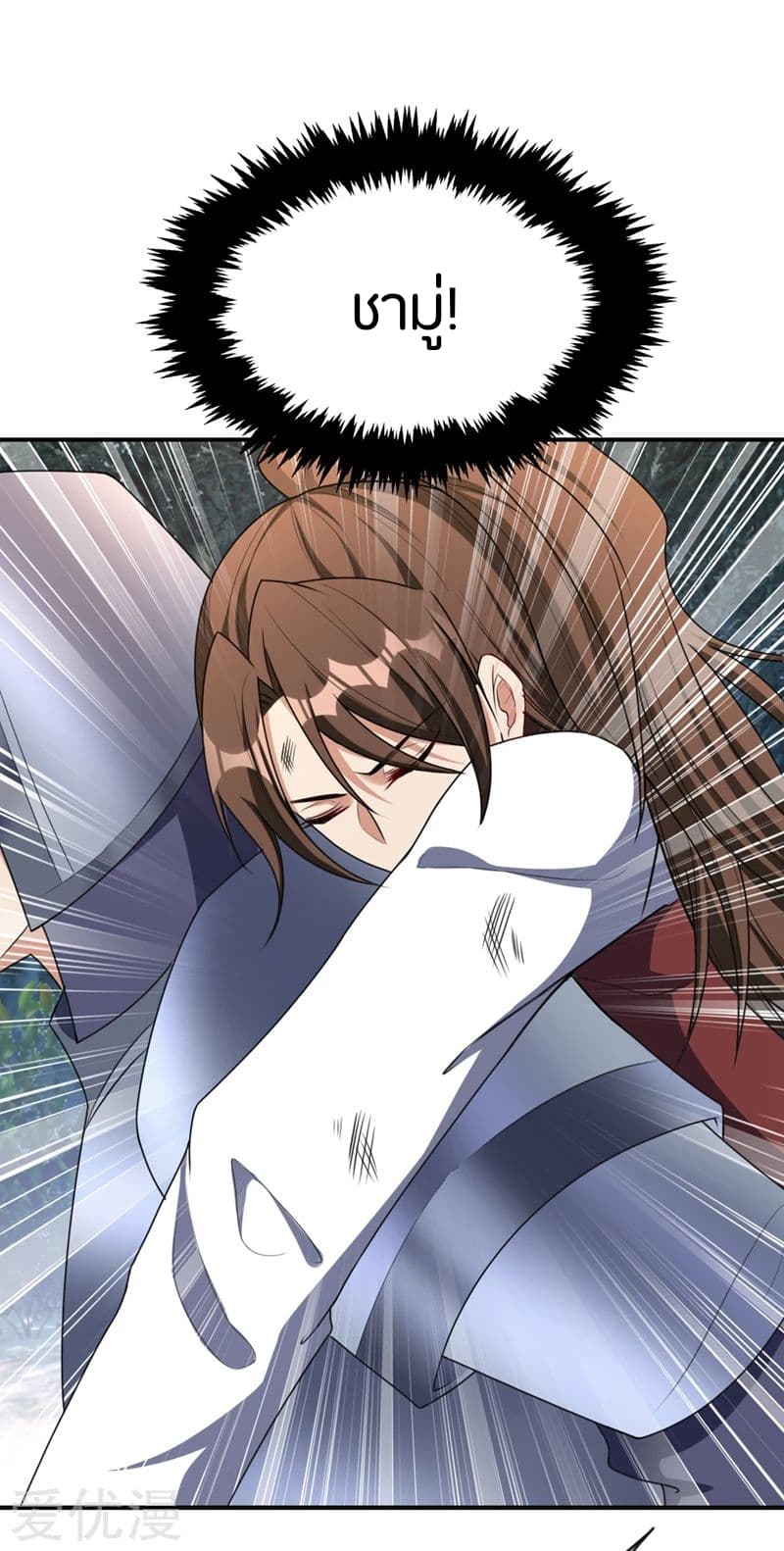 เธญเนเธฒเธ Rise of The Demon King