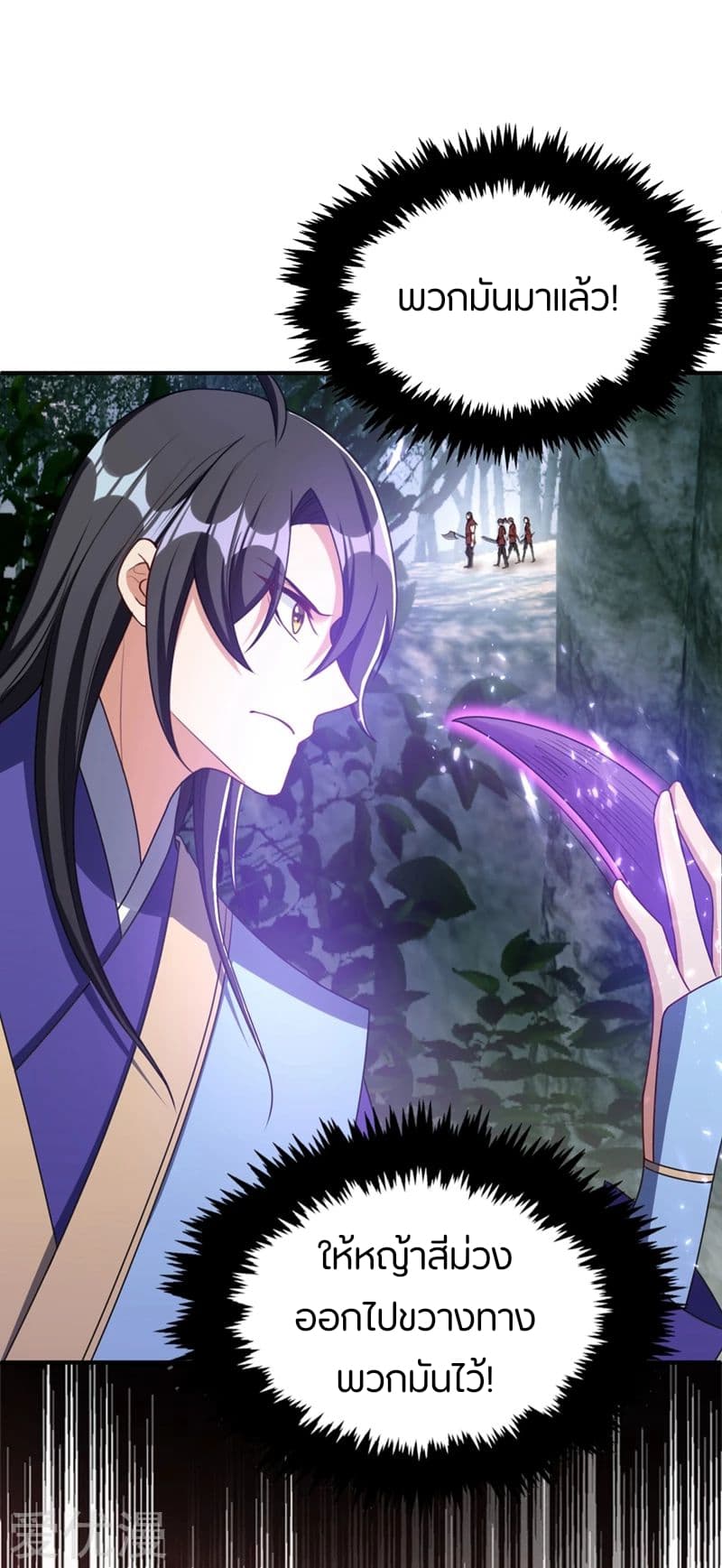 เธญเนเธฒเธ Rise of The Demon King