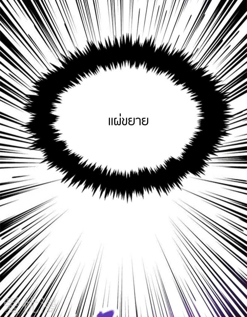 เธญเนเธฒเธ Rise of The Demon King