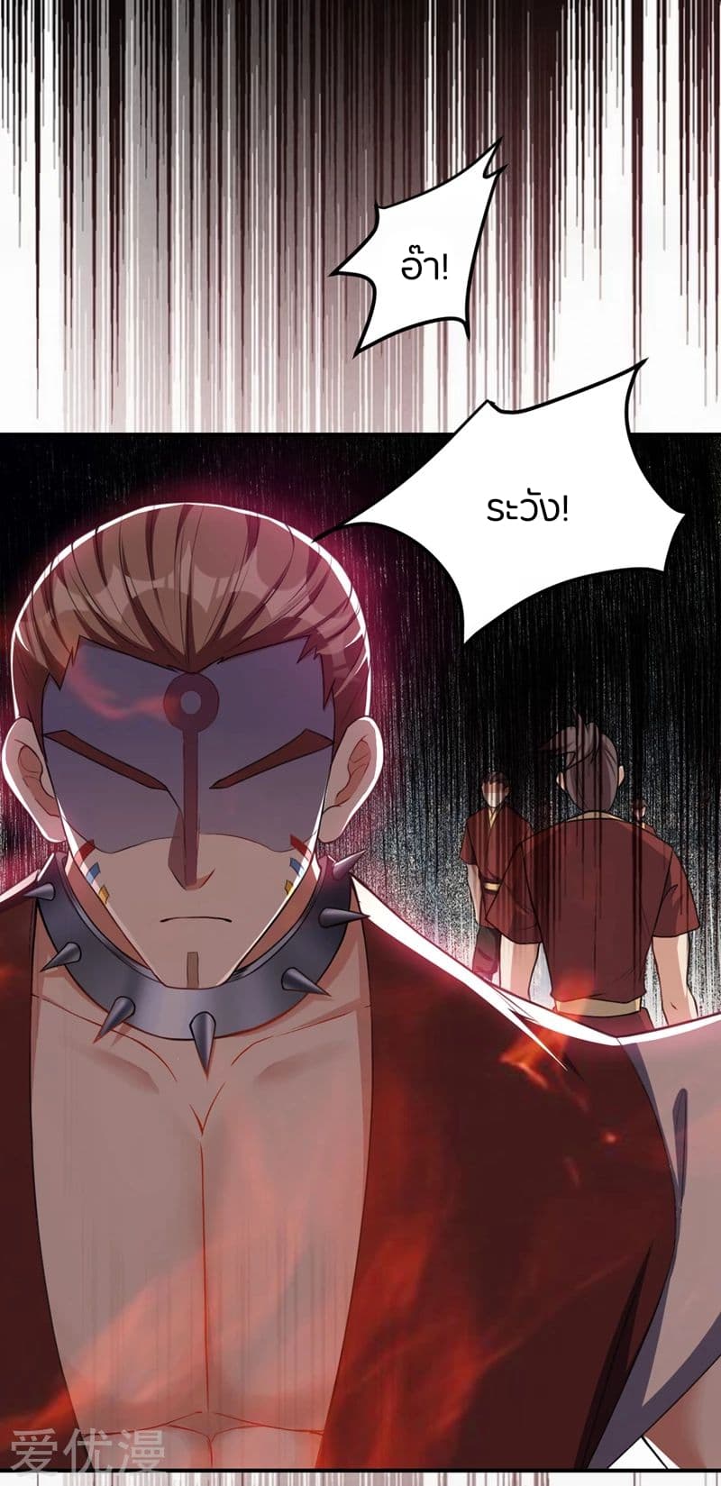 เธญเนเธฒเธ Rise of The Demon King