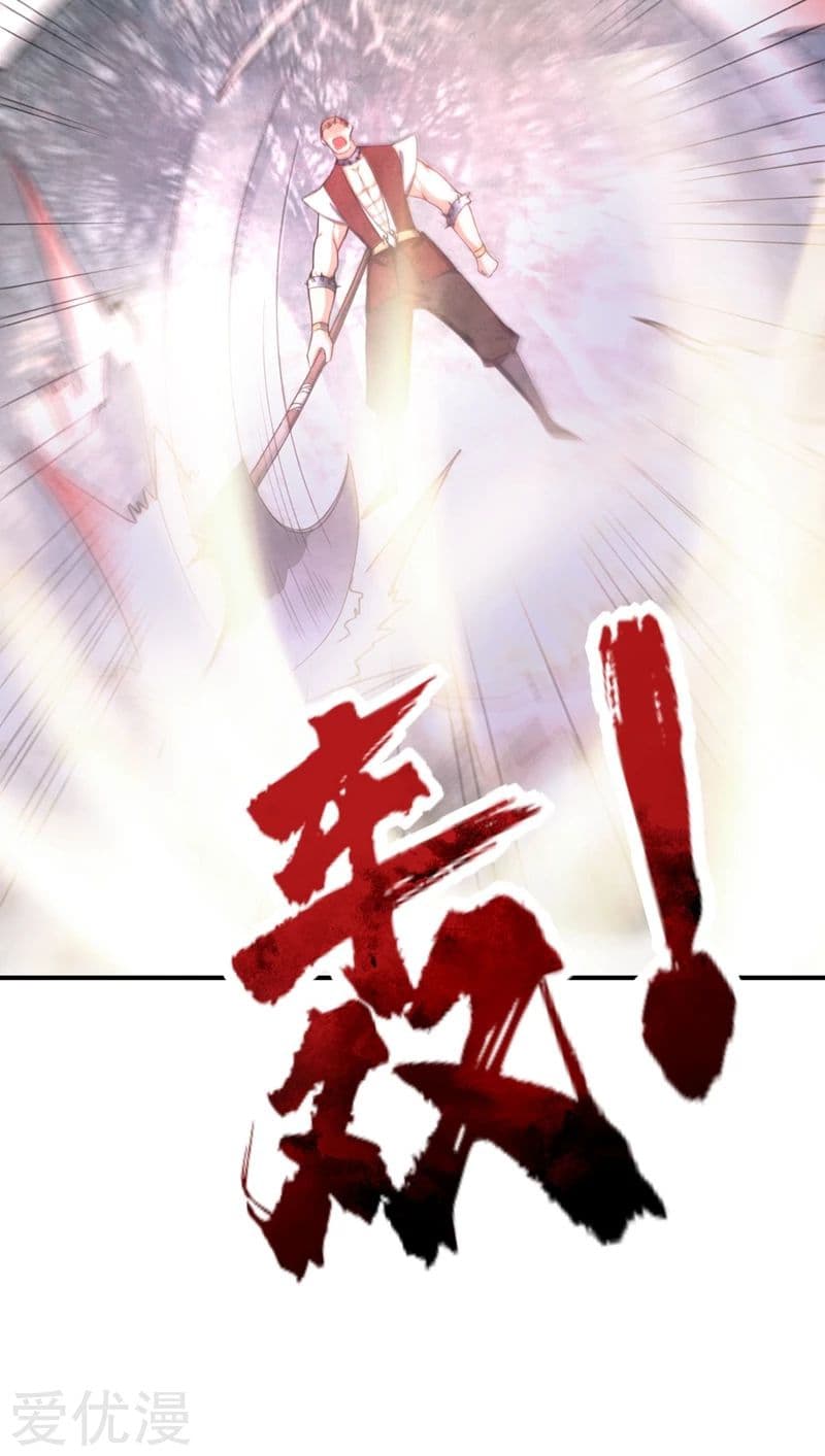 เธญเนเธฒเธ Rise of The Demon King