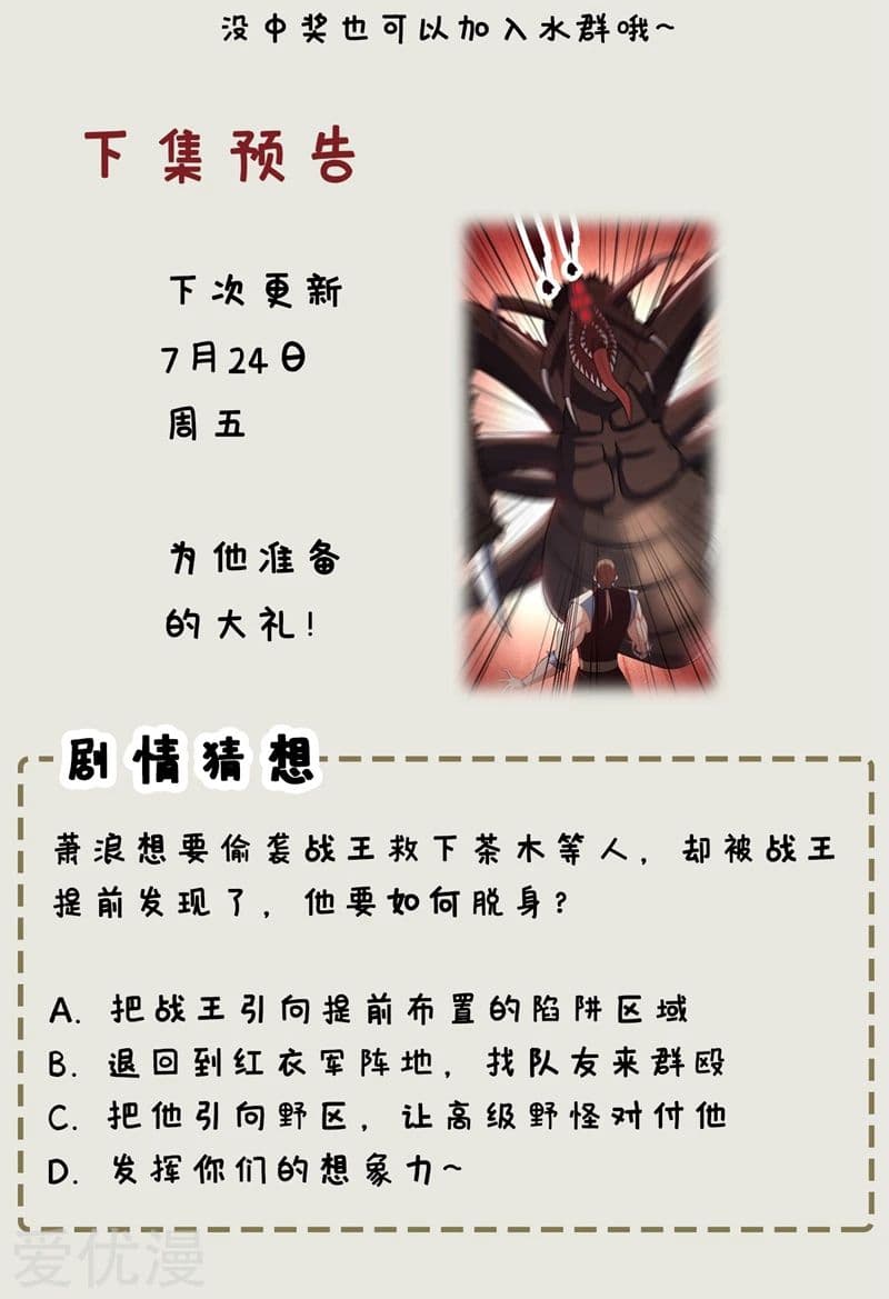 เธญเนเธฒเธ Rise of The Demon King