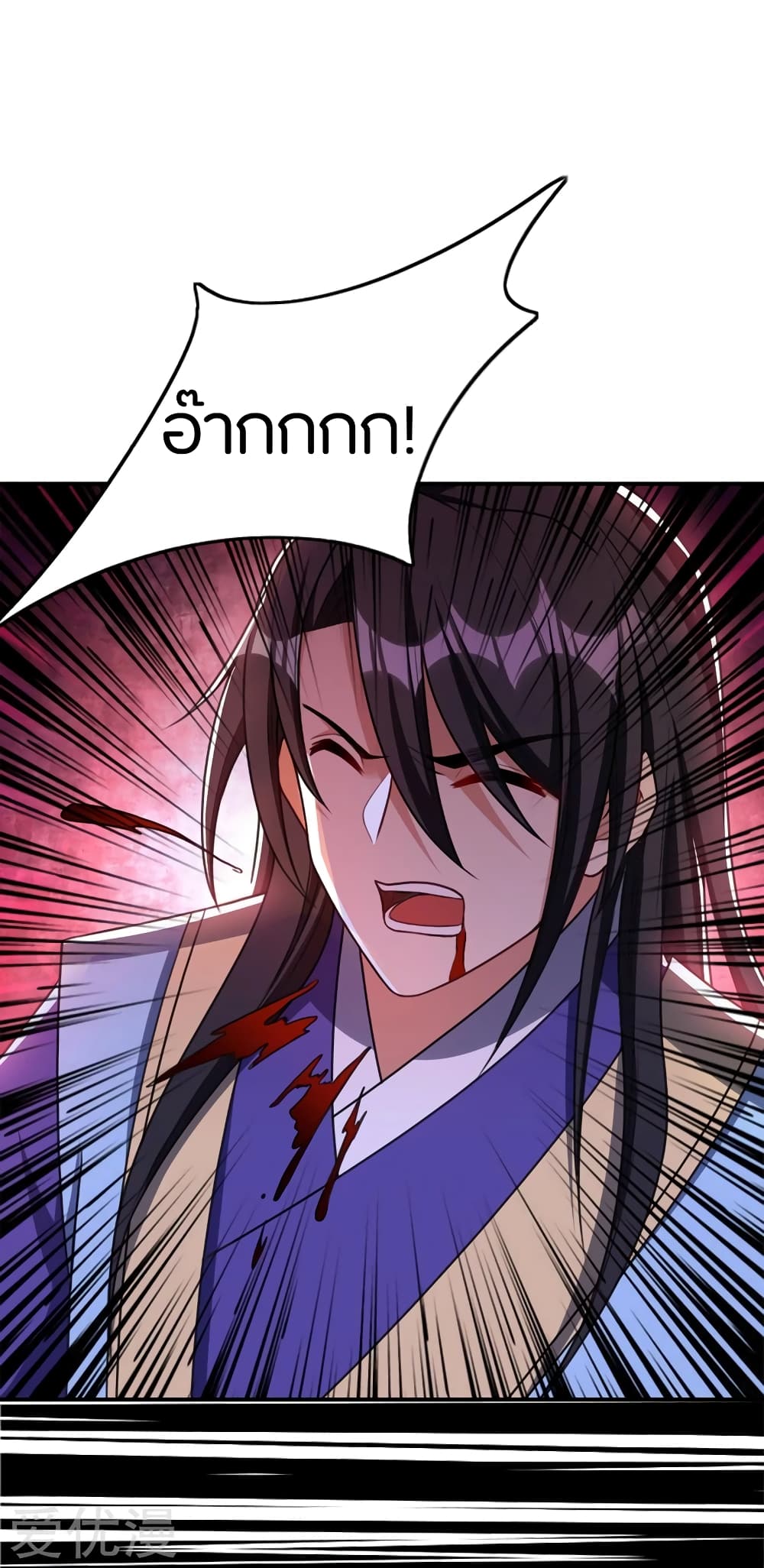 เธญเนเธฒเธ Rise of The Demon King