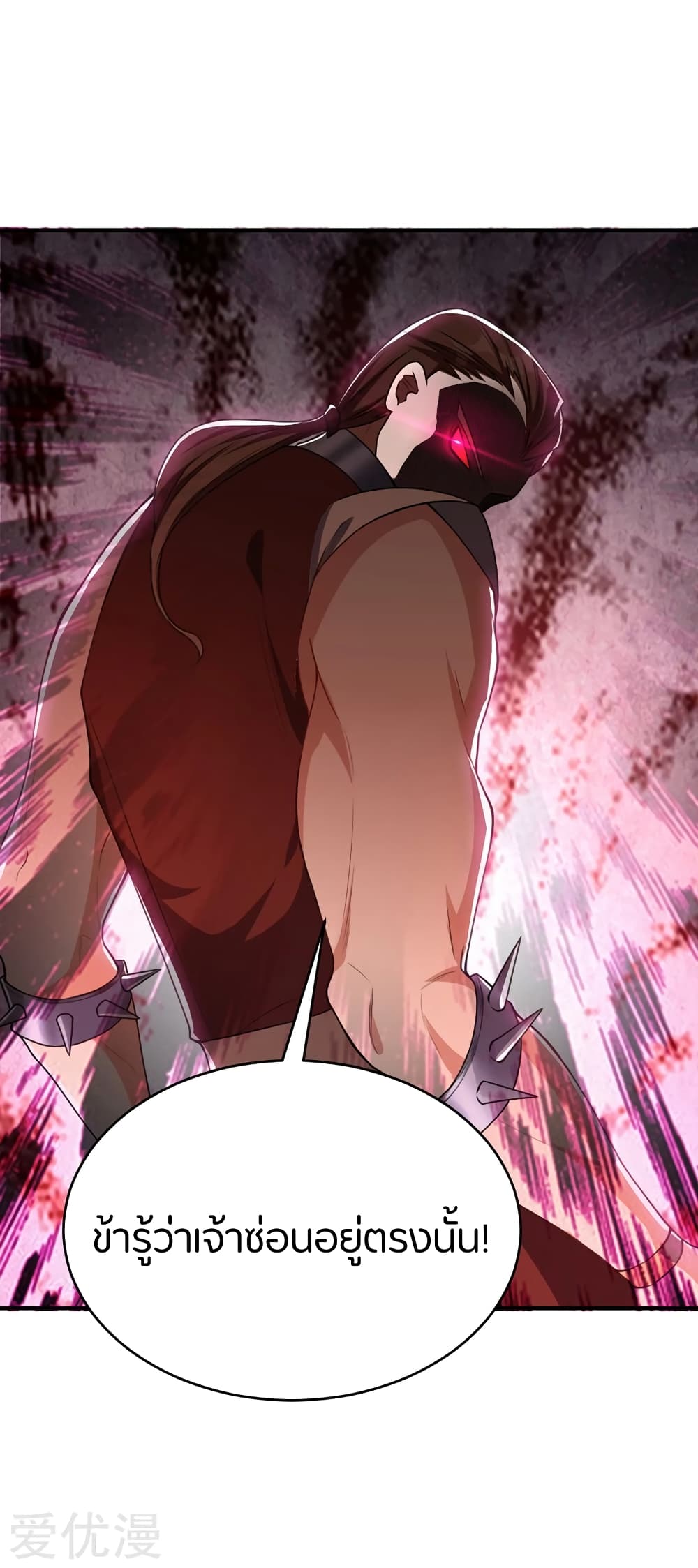 เธญเนเธฒเธ Rise of The Demon King