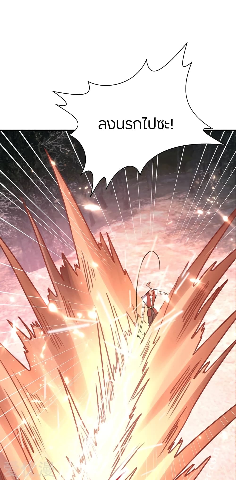 เธญเนเธฒเธ Rise of The Demon King