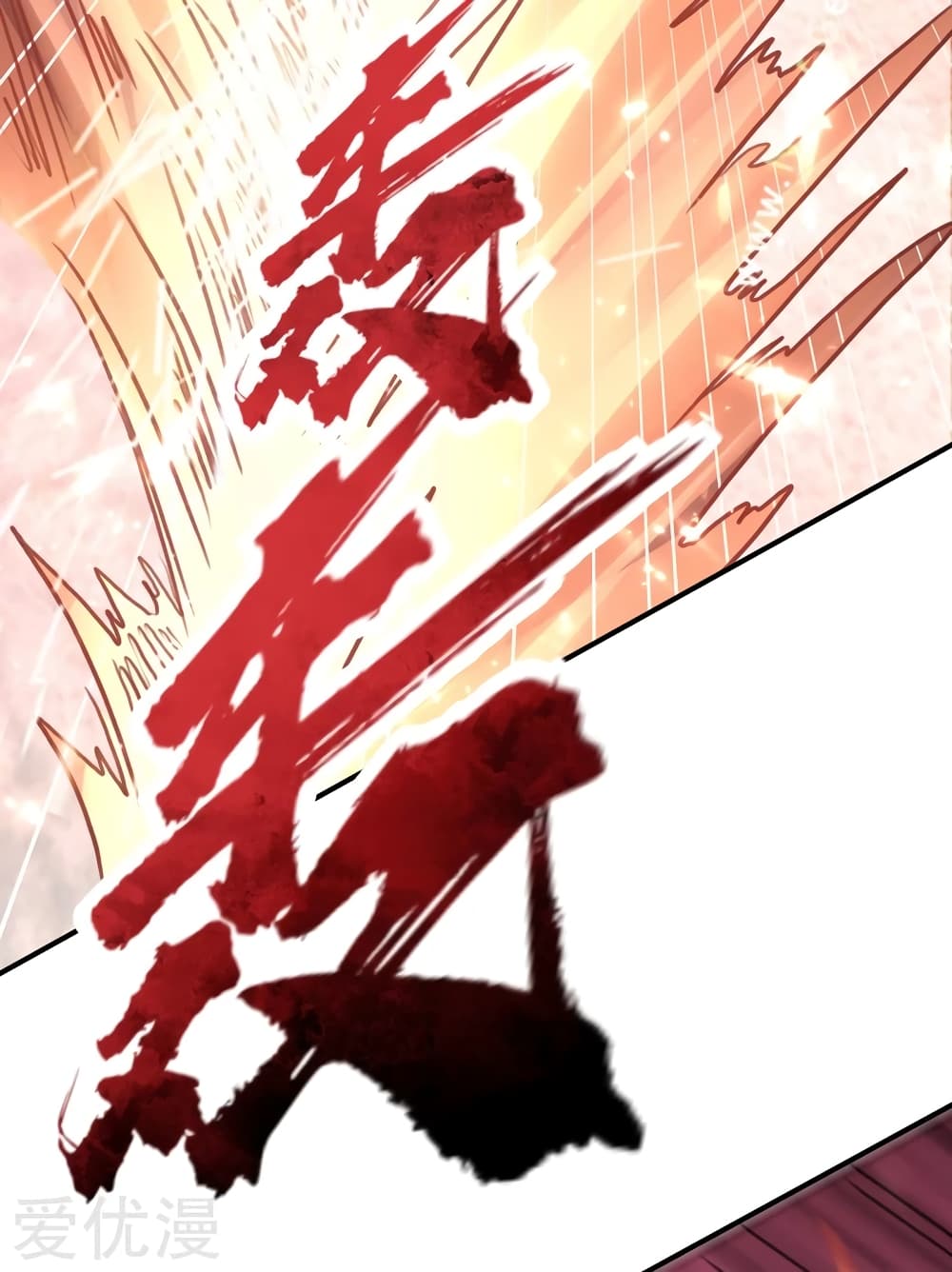 เธญเนเธฒเธ Rise of The Demon King