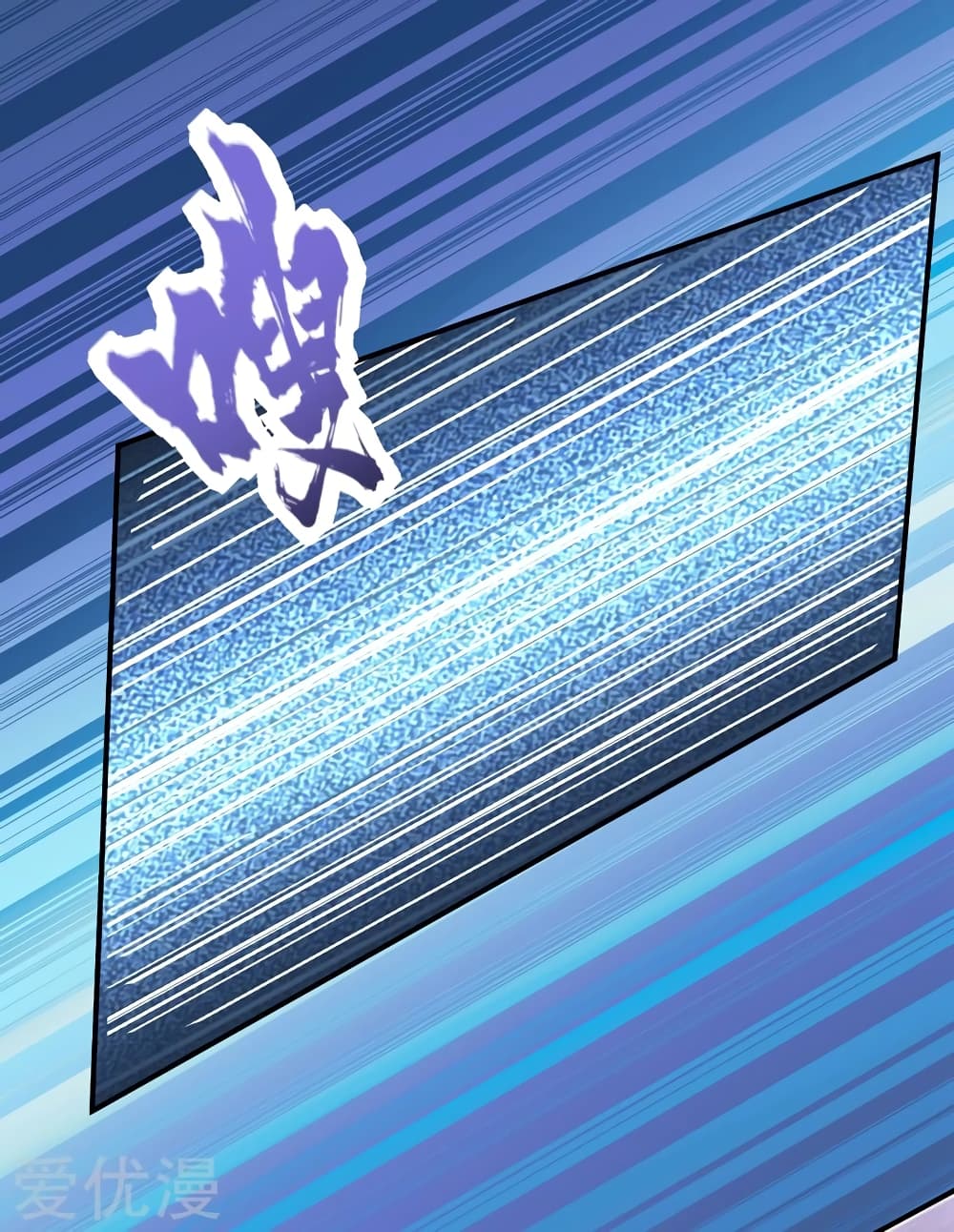 เธญเนเธฒเธ Rise of The Demon King