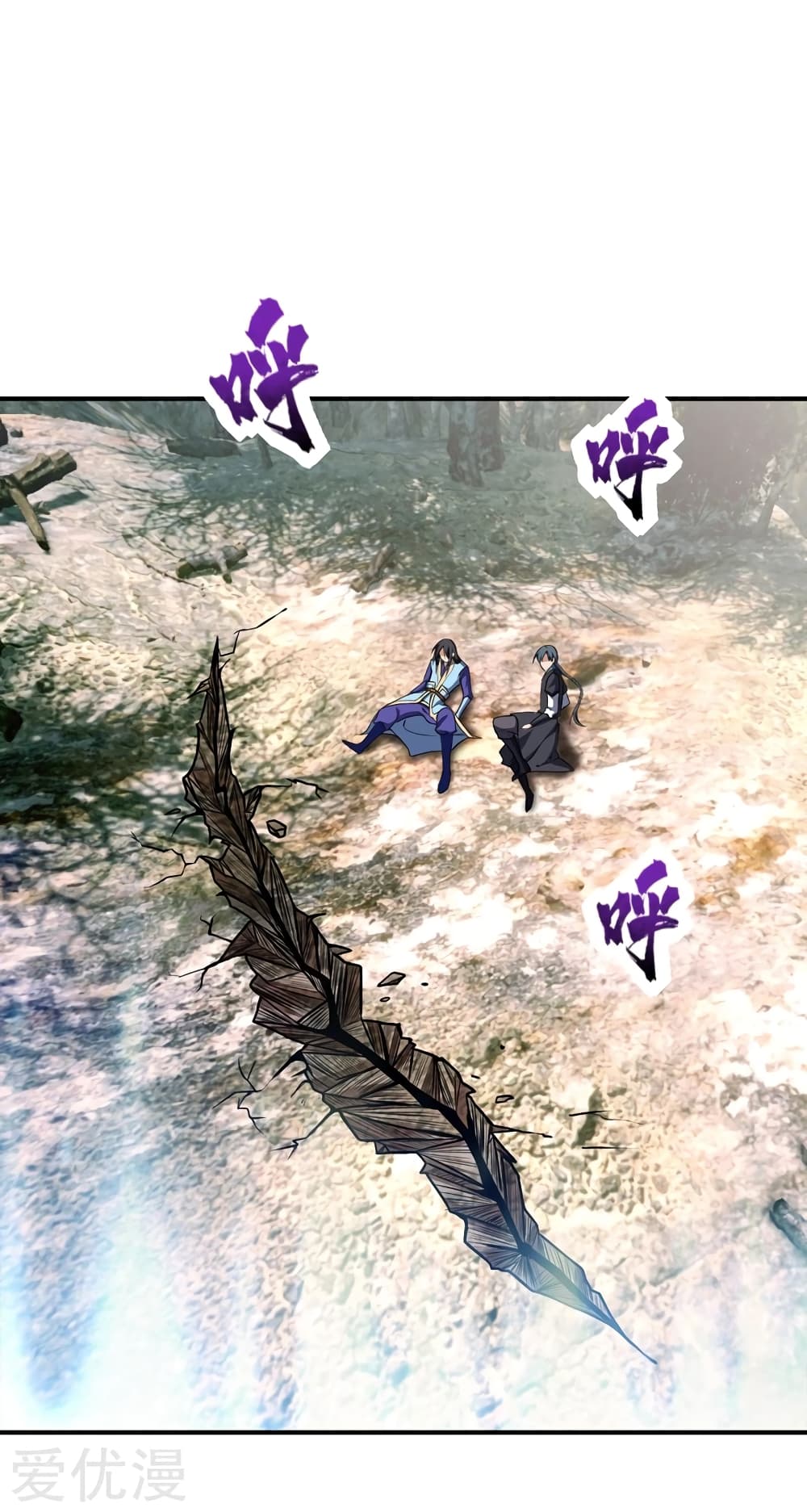 เธญเนเธฒเธ Rise of The Demon King