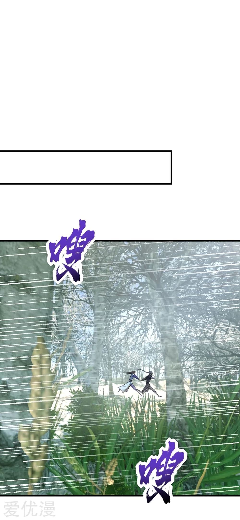 เธญเนเธฒเธ Rise of The Demon King