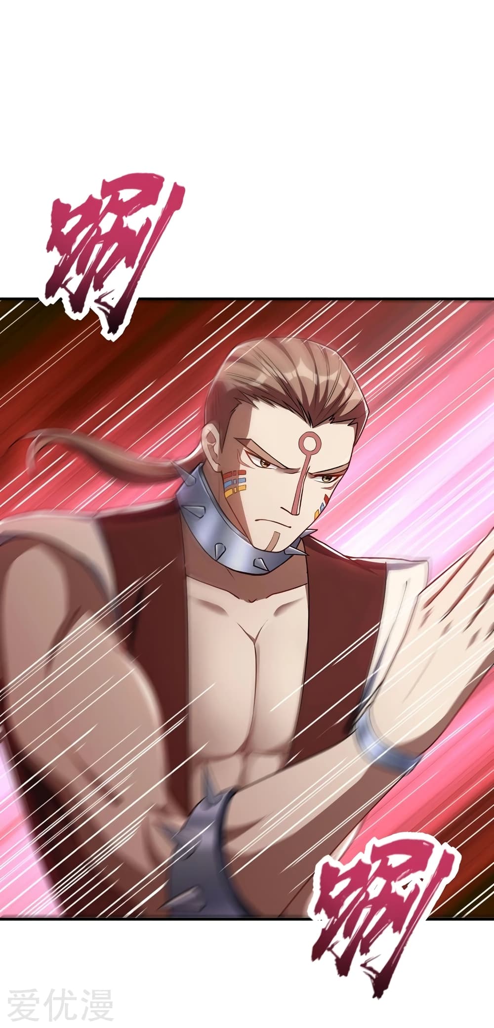 เธญเนเธฒเธ Rise of The Demon King