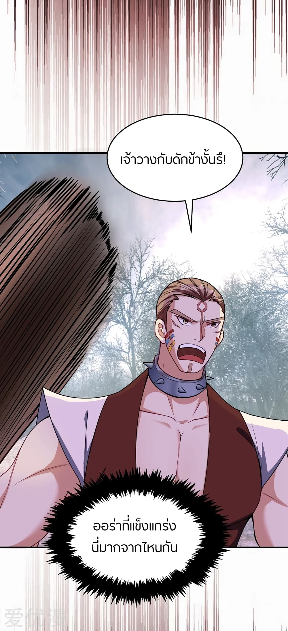 เธญเนเธฒเธ Rise of The Demon King