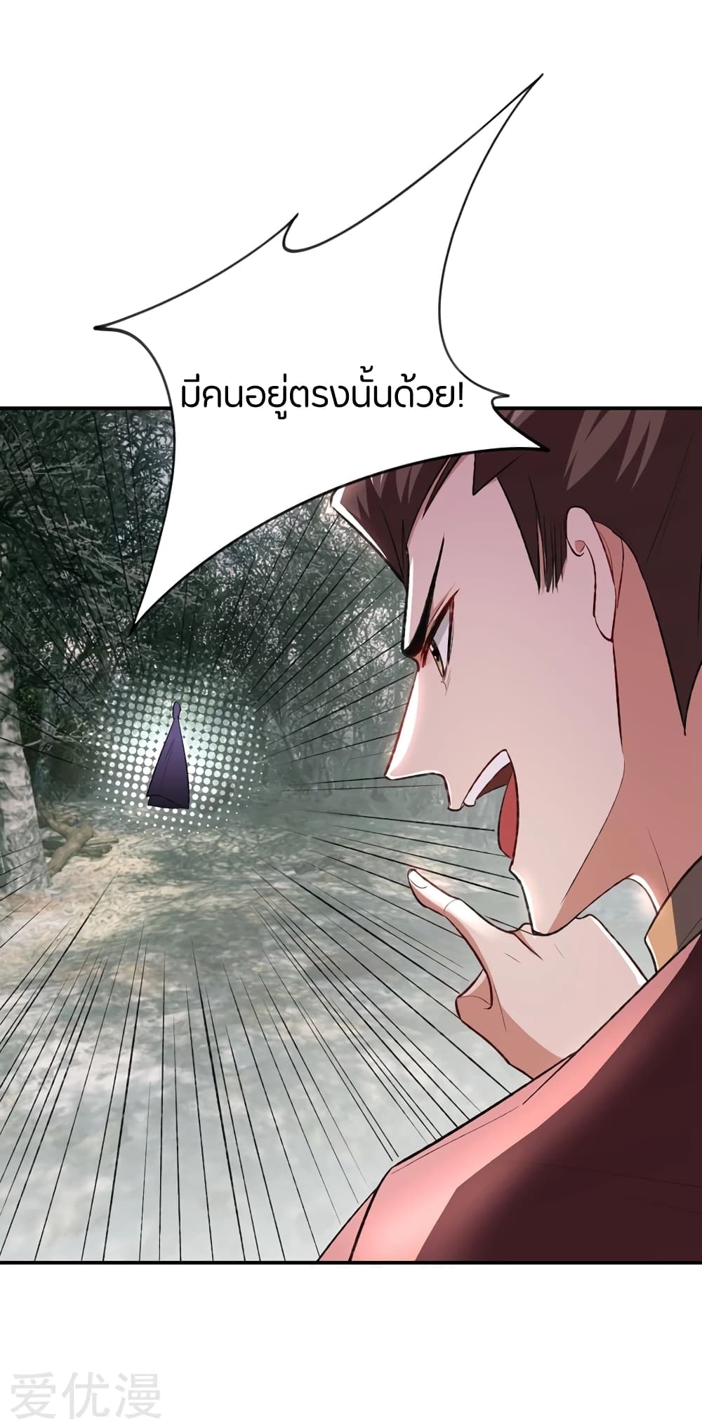 เธญเนเธฒเธ Rise of The Demon King