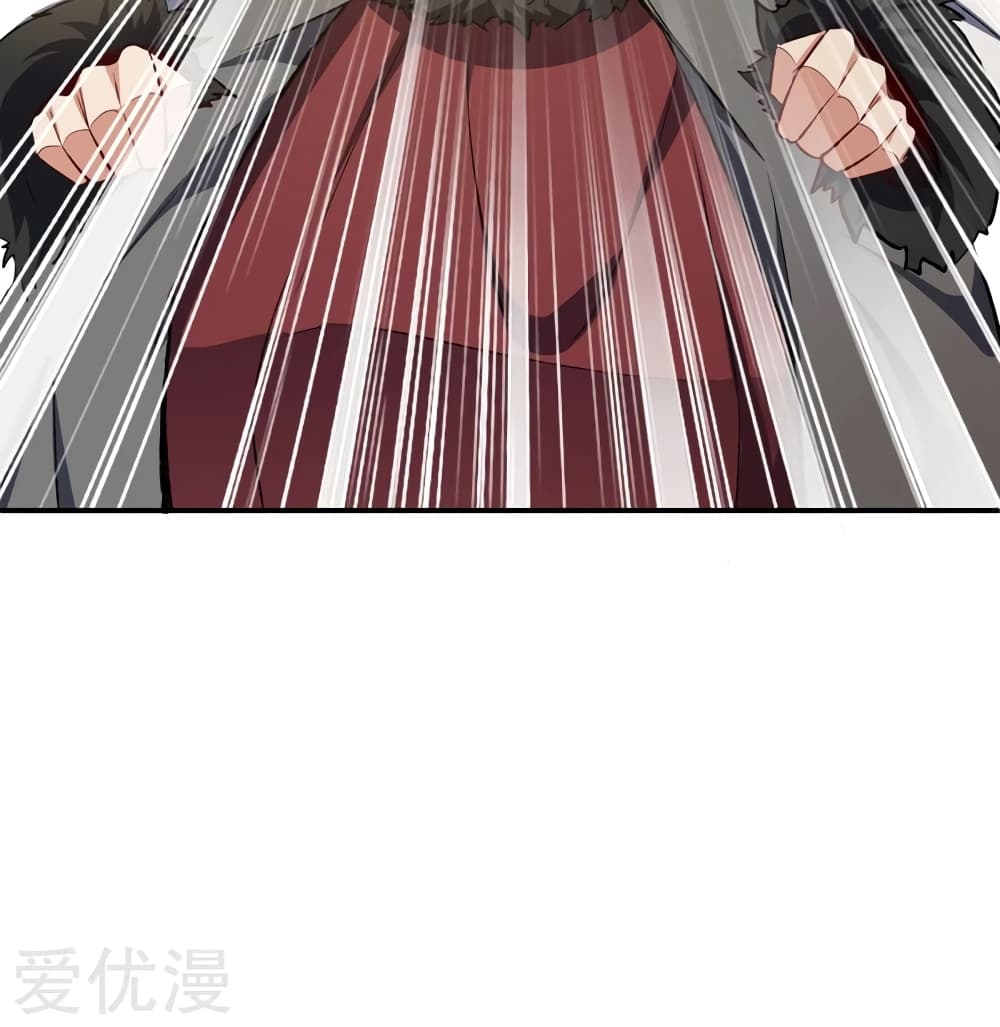 เธญเนเธฒเธ Rise of The Demon King