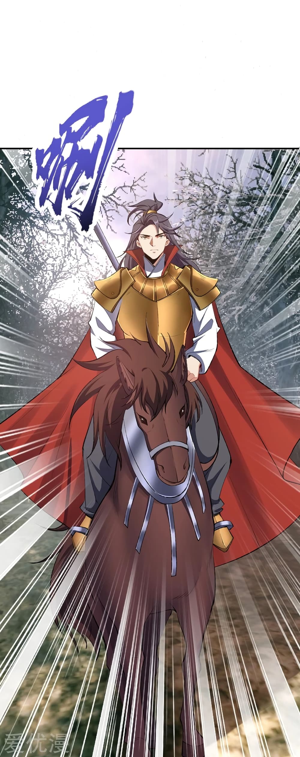 เธญเนเธฒเธ Rise of The Demon King